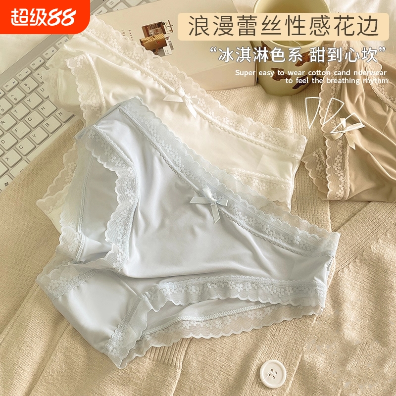 夏季薄款裸感面膜感冰丝内裤纯棉