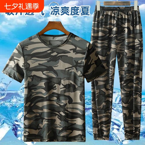 夏季薄款迷彩工作服男冰丝速干透气高弹力短袖套装耐脏户外劳保服