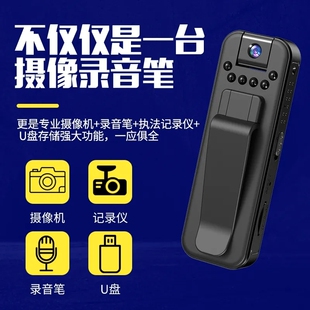 1920P超清运动相机VLOG记录仪录音笔带录像dv一体机防抖摄像专业