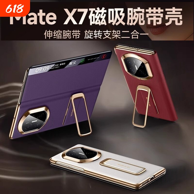 适用华为mateX7手机壳X6腕带支架智能视窗X5典藏版真皮商务男款镜头全包保护套mateX3防摔磁吸翻盖潮流女款