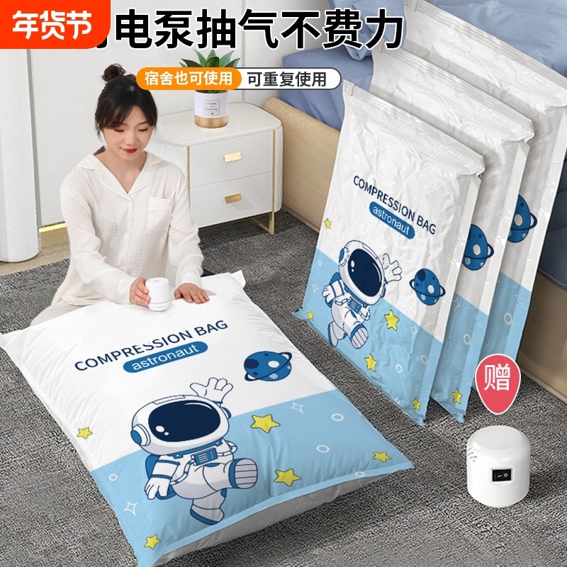 真空压缩袋搬家打包袋衣服被子收纳袋家用整理袋衣物棉被专用袋子