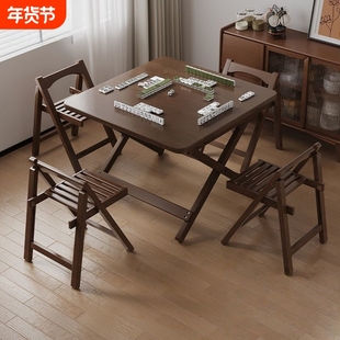 实木手搓麻将桌掼蛋桌子家用简易可折叠吃饭桌子餐桌小户型四方桌
