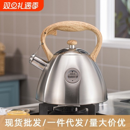 304不锈钢水壶高级感鸣笛烧水壶
