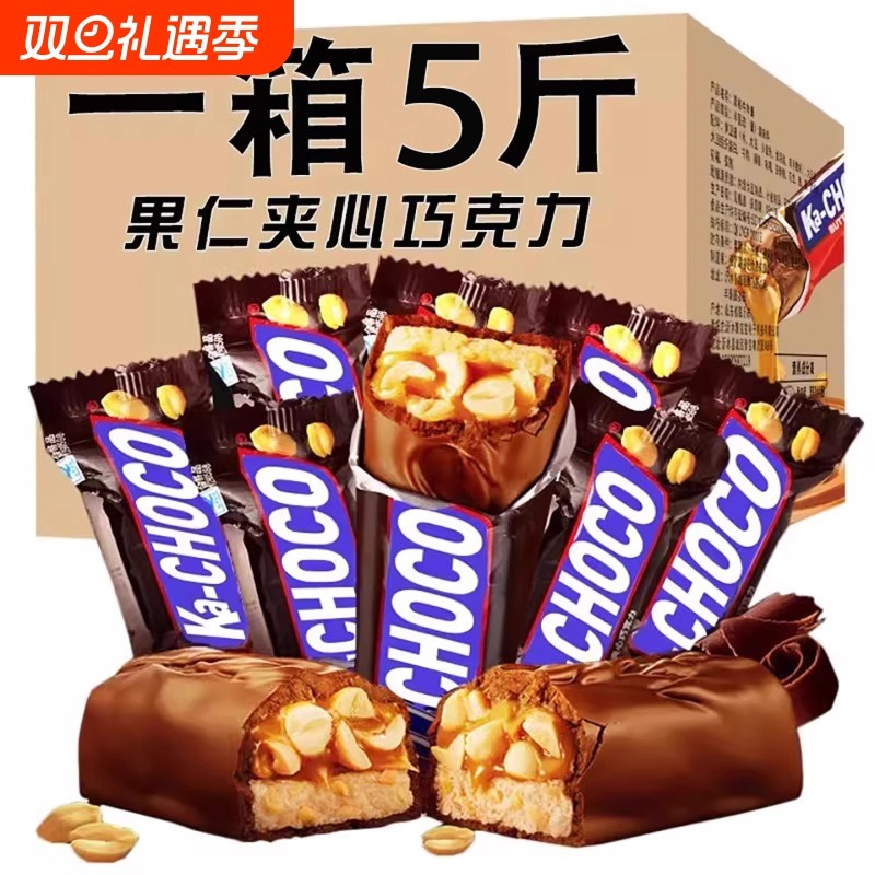 果仁花生花生夹心巧克力果仁能量棒充饥长条士力糖果零食喜糖年货