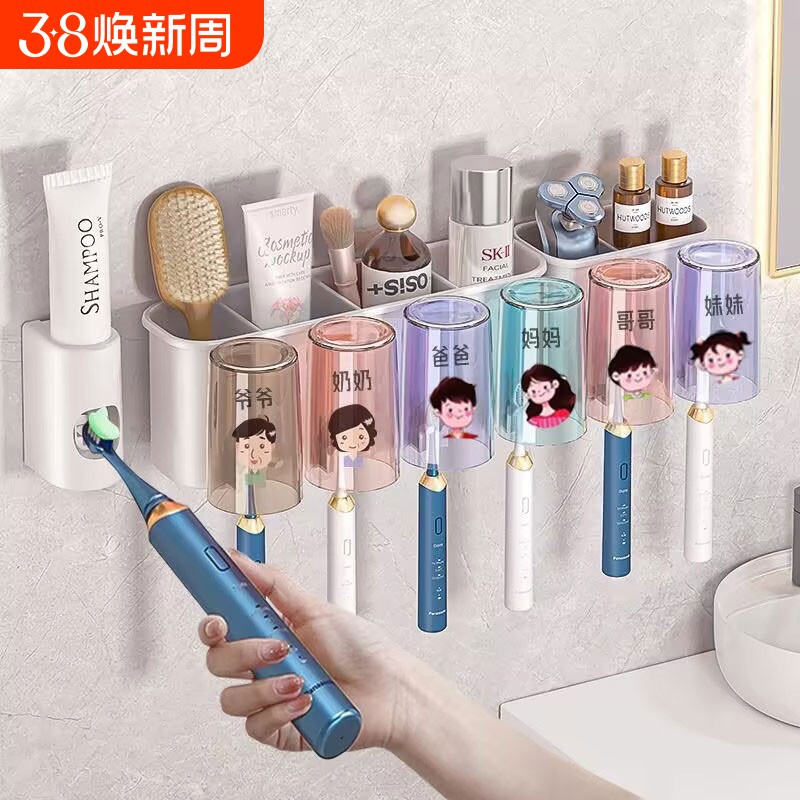 牙刷置物架免打孔卫生间漱口杯牙杯架子壁挂家庭牙膏套装四口新款