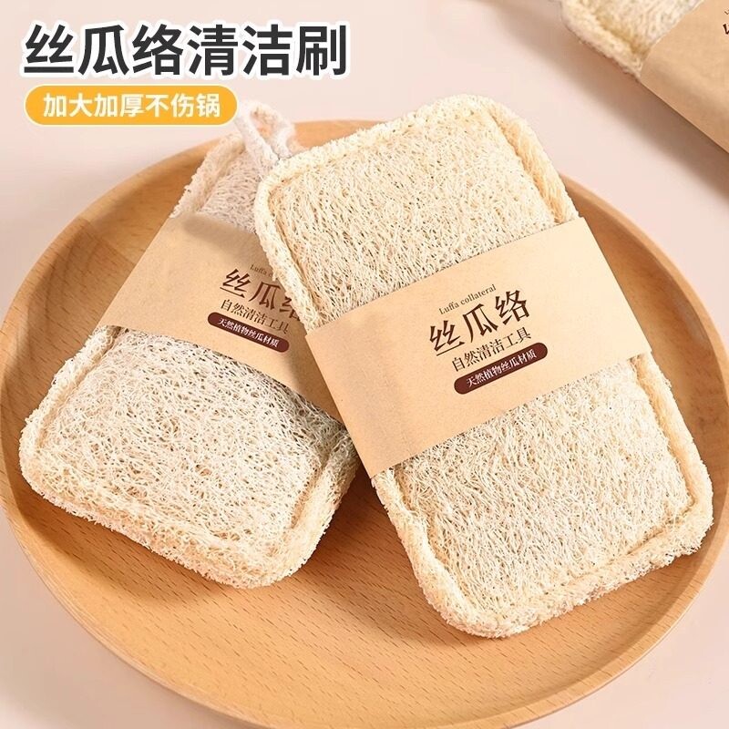 丝瓜络洗碗刷锅丝瓜瓤天然杯刷家务厨房耐用不沾油海绵清洁刷神器