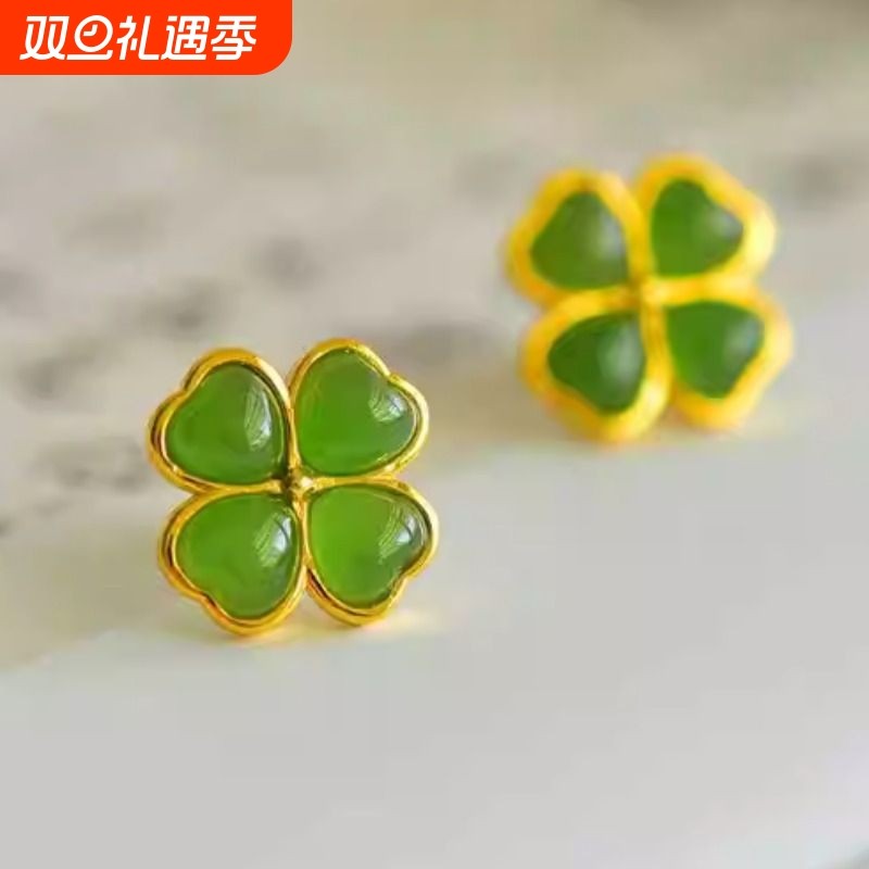正品925银镶和田碧玉四叶草耳钉女简约优雅耳饰女礼物耳环带证书