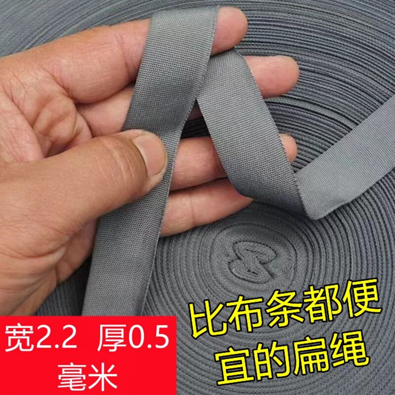 布带绳子布条捆绑绳家用图片