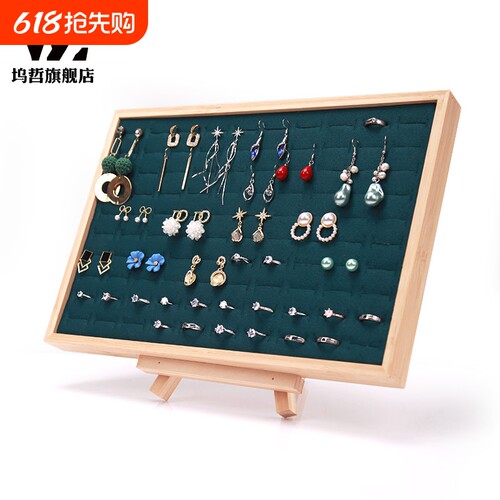 坞哲实木戒指展示盘工厂直销
