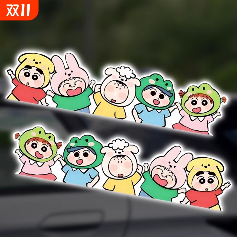 可爱卡通蜡笔小新汽车后档玻璃摩托车电动车电脑机箱划痕装饰贴纸