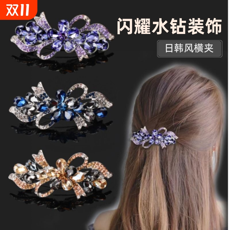 水钻横夹发饰|超3000次加购