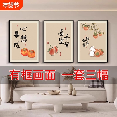 简约沙发背景墙挂画|万人加购