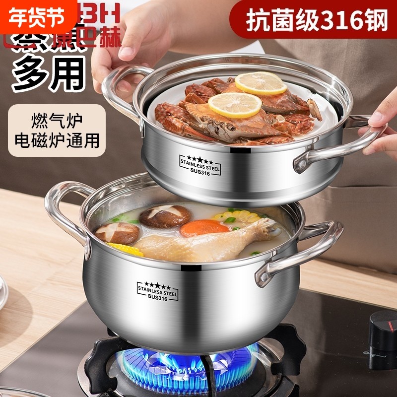康巴赫正品316不锈钢汤锅加厚家用蒸锅煮粥锅煮锅蒸煮燃气电磁炉