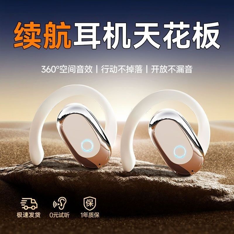 电竞游戏蓝牙耳机无线低延迟高音质吃鸡主播入耳式听声辨位长续航