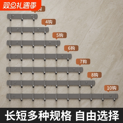 免打孔强力粘钩|超1万次加购