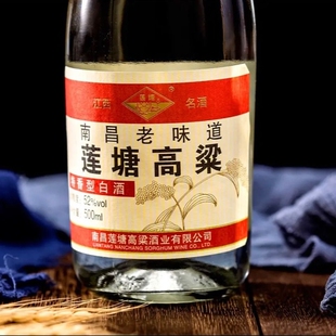 江西名酒莲塘高粱南昌味道52度500ml固态发酵白酒特香型白酒单瓶