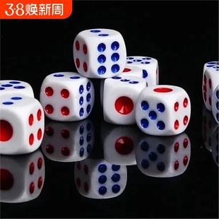 色子大号麻将骰子亚克力筛子高质量家庭筛子筛粒酒吧筛盅道具娱乐