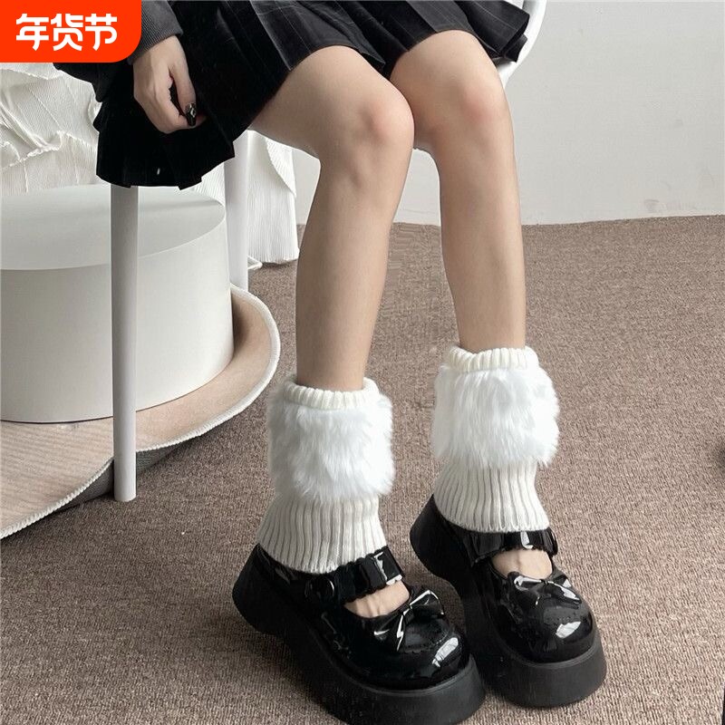 秋冬季毛毛靴套腿套短靴套护腿保暖堆堆袜厚毛绒袜套女靴子黑色