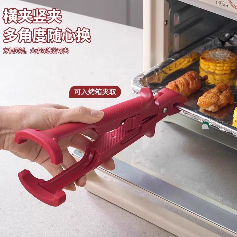 防滑取碗夹提碗器盆碗夹子二合一