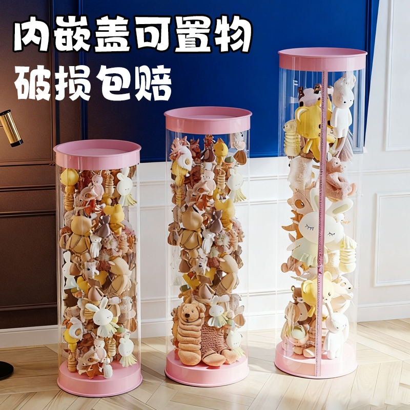 娃娃收纳桶家用儿童装玩偶大公仔收纳筒毛绒玩具整理箱透明整优选