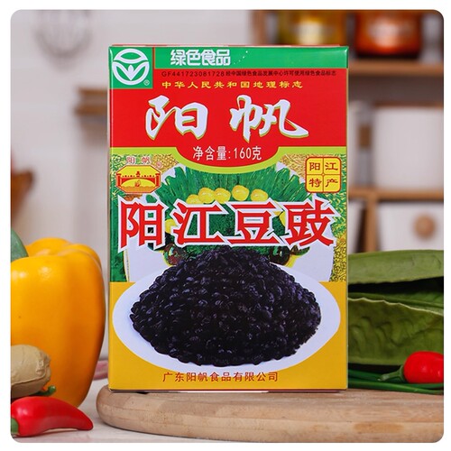 阳帆 阳江干豆豉红盒蒸排骨炒菜调料黑豆豉酱广东特产实惠