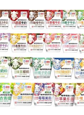 海河牛奶多口味8袋任选
