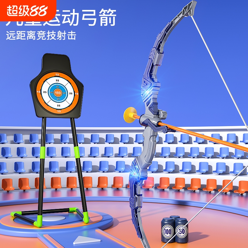 丰富射击套装，培养运动兴趣