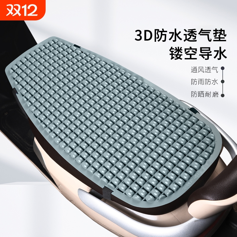 四季通用防水坐垫|超1000次加购