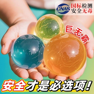 水宝宝泡大珠巨无霸超级大王龙珠海绵宝宝更无毒儿童玩具水晶玻璃