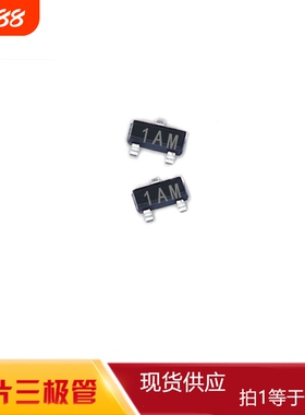 三极管SS8050 Y1贴片大电流MMBT2907印1P 3904字1AM 5401印2L NPN