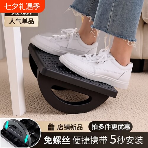 脚垫办公室脚踏好物工位神器桌下搁脚凳儿童沙发二郎腿垫高凳子