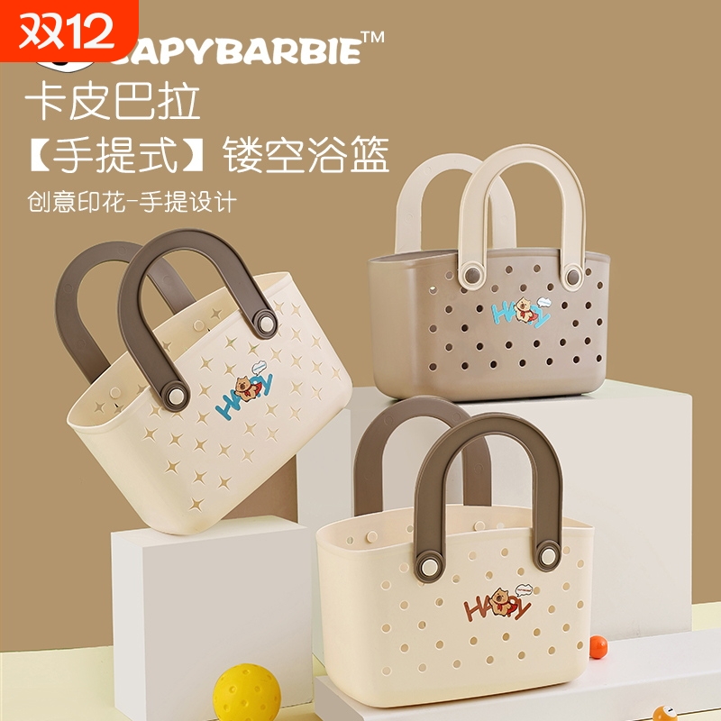 大学生洗澡提篮浴室洗漱用品收纳筐住校生洗澡篮2025新款浴筐