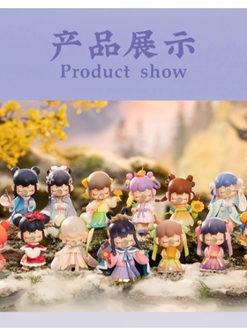 礼物二十四节气盲盒春生夏长手秋收冬藏系列娃娃手办整套立冬收藏