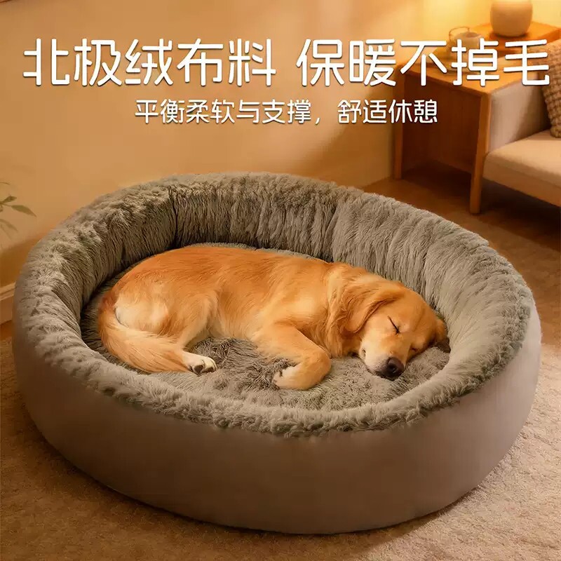 狗窝猫窝四季通用PP棉冬季保暖狗狗床睡垫宠物窝大中小型犬睡觉窝