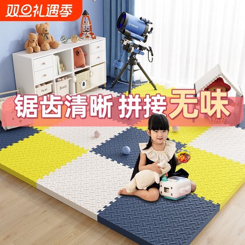 加厚防护爬爬垫|超7.8万次加购