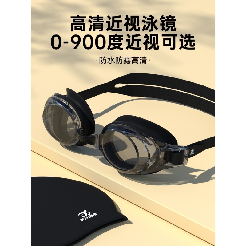 英发款泳镜高清防水防雾平光近视游泳眼镜男女成人款护目游泳镜