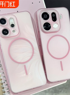 轻薄肤感磨砂适用荣耀Magic8Pro手机壳新款magic7半透明荣耀400Pro细圈磁吸ry300糖果色全包防摔硬壳保护套