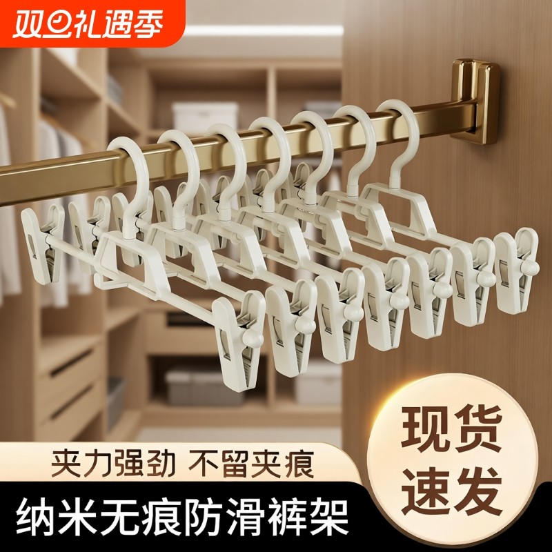 裤架裤夹子家用无痕裤子衣架带夹子晾内衣儿童裙子夹专用收纳内裤
