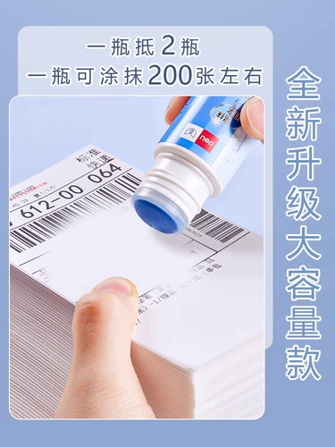 Deli Heat -чувствительные к бумаге Модификаторы экспресс -заказа