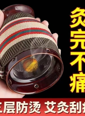 艾灸罐艾炙盒艾灸仪器家用理疗紫砂陶瓷刮痧杯小灸罐艾灸盒随身灸