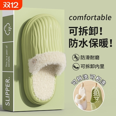 菱格居家棉拖鞋|超1000次加购