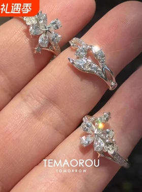 高定”恋与深空“婚戒高级感小众设计食指戒vintage情侣指环饰品