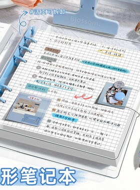 透明PVC软皮方形本ins风高颜值活页笔记本本子可拆卸正方形加厚手账本大学生日记本网格本横向蓝色手帐横线