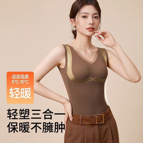 恒温锁热塑身免穿文胸保暖背心