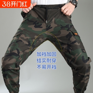 工作服裤子男士加裆迷彩工装裤长裤劳保宽松耐磨抗撕裂干活