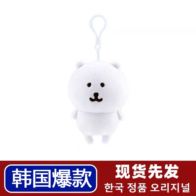 【韩国爆款】自嘲熊毛绒玩偶公仔
