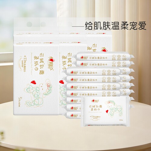 心相印抽纸云绒乳霜柔纸巾婴儿用