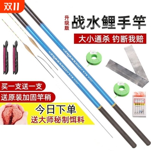 钓鱼竿手竿超轻超硬新手短节溪流竿渔具套装 鱼竿玻璃钢 钓鱼杆特价