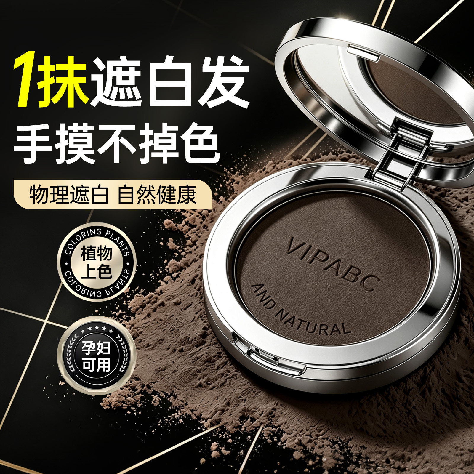盖白优选丨补色控油粉饼第一名图片