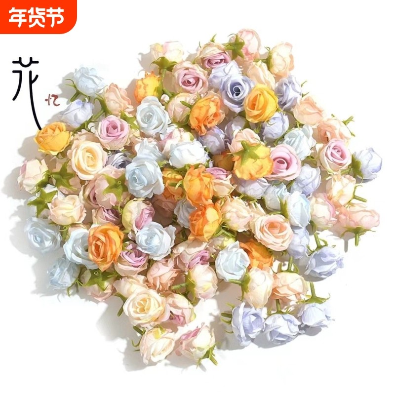 仿真小玫瑰花朵森系簪花diy客厅装饰配件假花婚庆拍照绢花新娘,鲜花速递/花卉仿真/绿植园艺,仿真花,淘宝优惠券,粉丝福利购,淘宝优惠卷